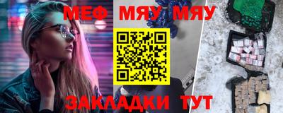 mdpv Новозыбков