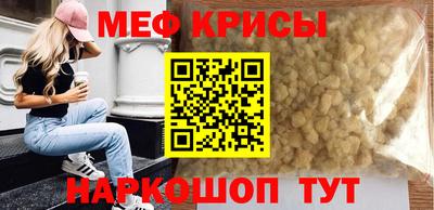 метамфетамин Ижевск