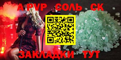 mdpv Новозыбков