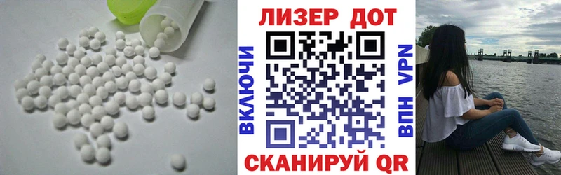 Лсд 25 экстази кислота Краснокамск
