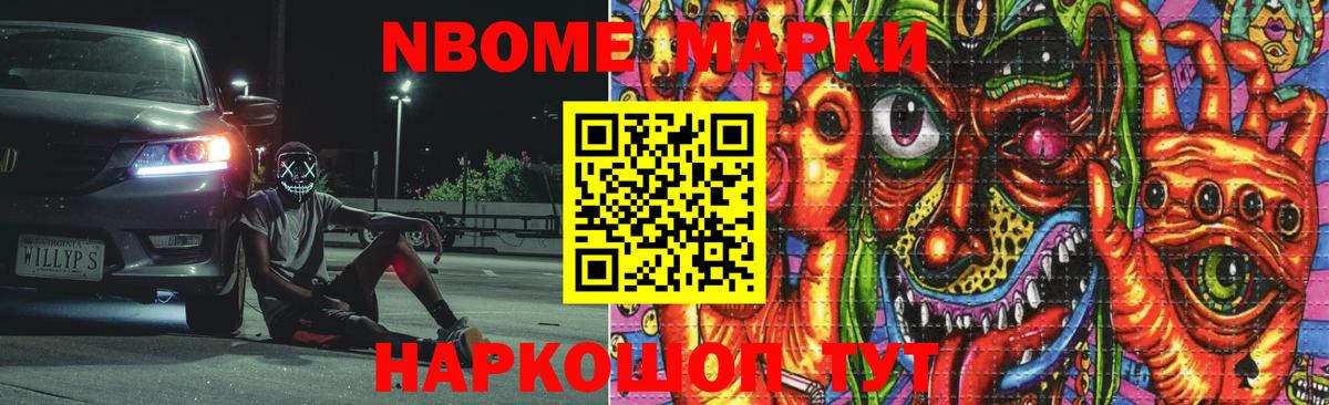 Лсд 25 экстази ecstasy Краснокамск