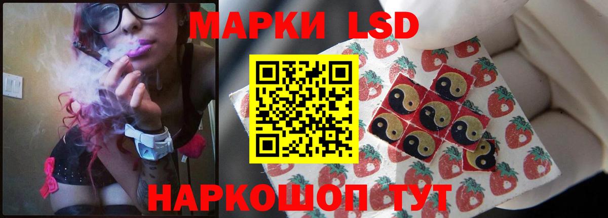 Лсд 25 экстази ecstasy  Лсд 25 экстази кислота  Вход с VPN  Краснокамск 