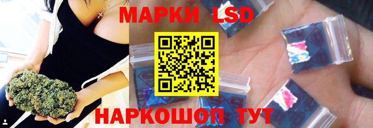 Как найти закладки?  ЭКСТАЗИ  НБОМе  Вход с VPN  Краснокамск  МАРИХУАНА  Гашиш  Мефедрон кристаллы 