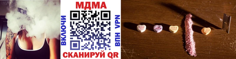 MDMA VHQ  гидра ССЫЛКА  Краснокамск 