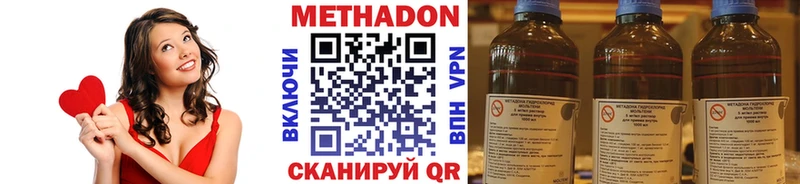 Метадон белоснежный  магазин  наркотиков  Краснокамск 