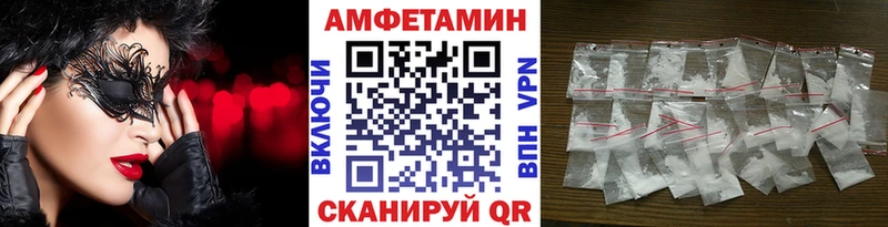 Метамфетамин винт Краснокамск