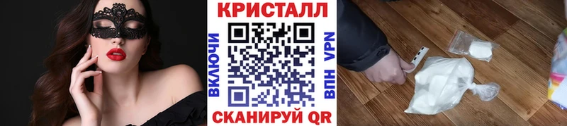 Метамфетамин винт  купить   Краснокамск 