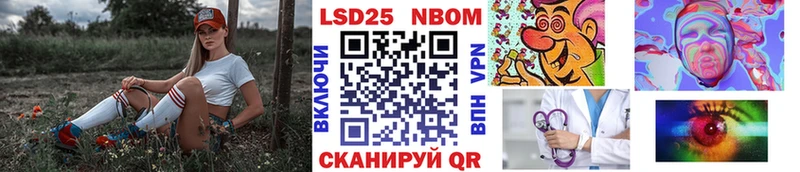 Марки NBOMe 1,8мг  Краснокамск 