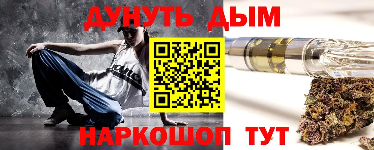 Каннабис Ganja  Шишки марихуана OG Kush  Конопля MAZAR  Вход с VPN  Краснокамск 