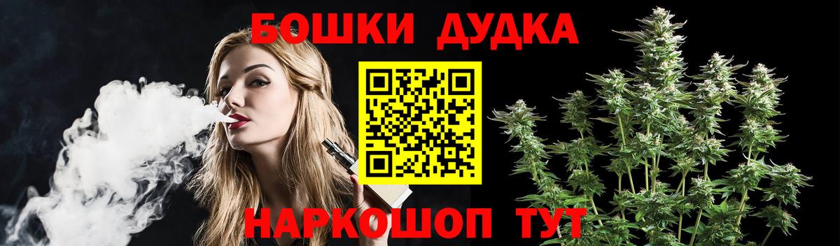 Марихуана ГИДРОПОН Краснокамск